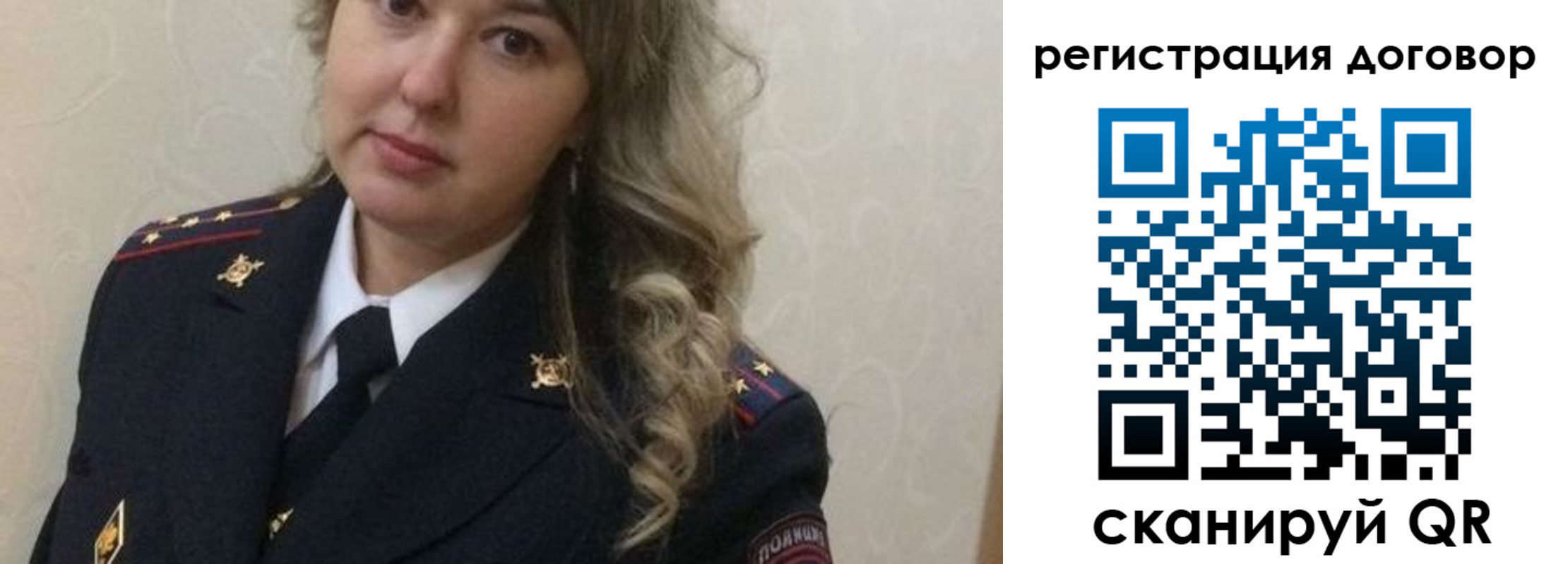 прописка ребенка в Грязях